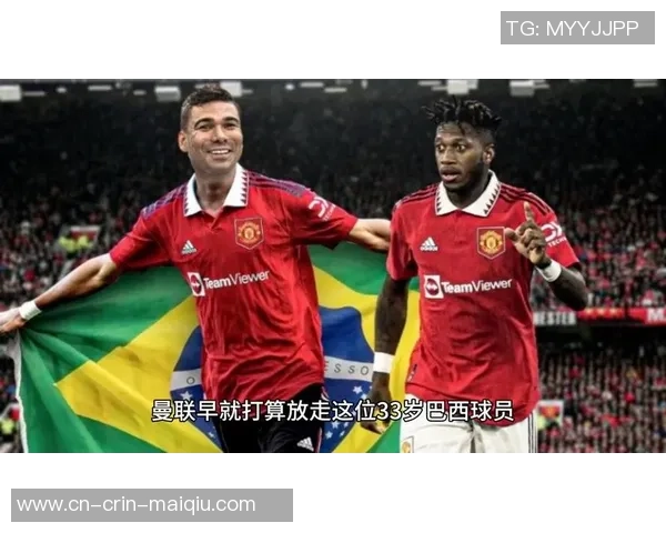 曝曼联6000万求购沃顿!明知必定被拒仍出手,只为夏窗抗衡利物浦